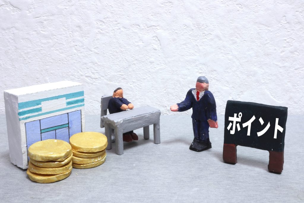 企業通貨とは?通常の通貨との違いなどを解説
