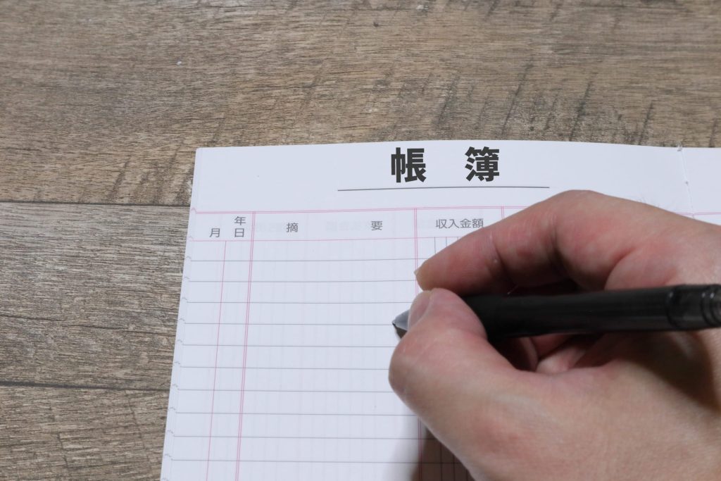 お金は移動しない?決済方法と帳簿の歴史