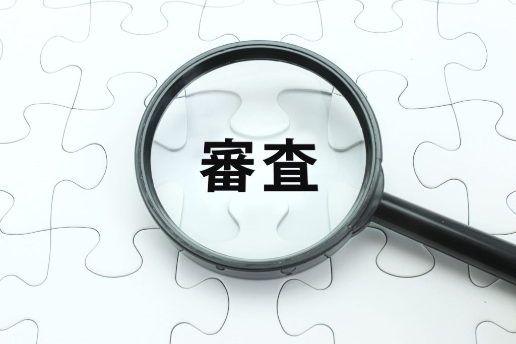 クレジットカード決済の加盟審査や基準について解説。通りづらい業種はある?