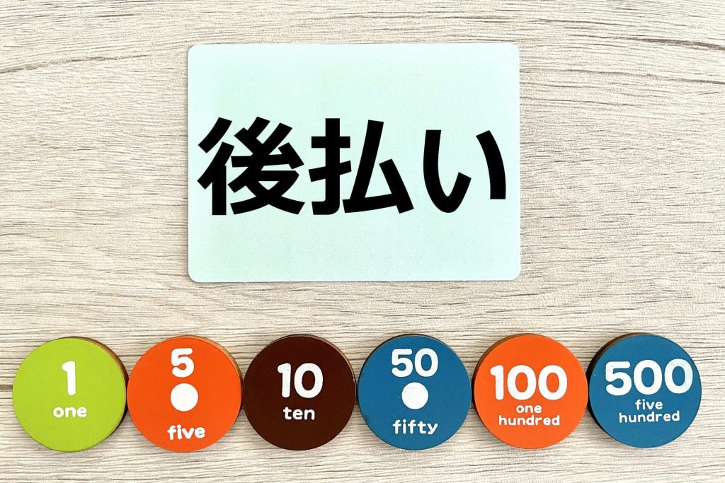 Paidyを導入して後払いを求める方に対応しよう!支払いまでの流れを紹介