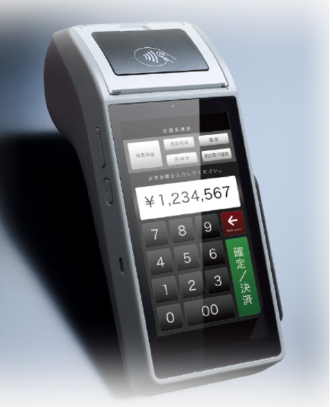 クレジットカード端末一覧 クレジットカード決済端末 | 株式会社シー