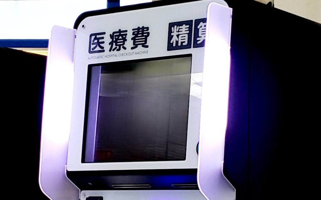 医療機関のキャッシュレス決済は本当に有効？仕組み・メリット・対応方式を紹介